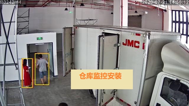 倉(cāng)庫(kù)AI智能視頻監(jiān)控系統(tǒng) 倉(cāng)庫(kù)AI智能視頻監(jiān)控系統(tǒng)