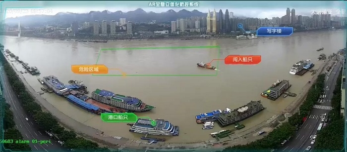 智慧AR立體防控系統 智慧AR立體防控系統