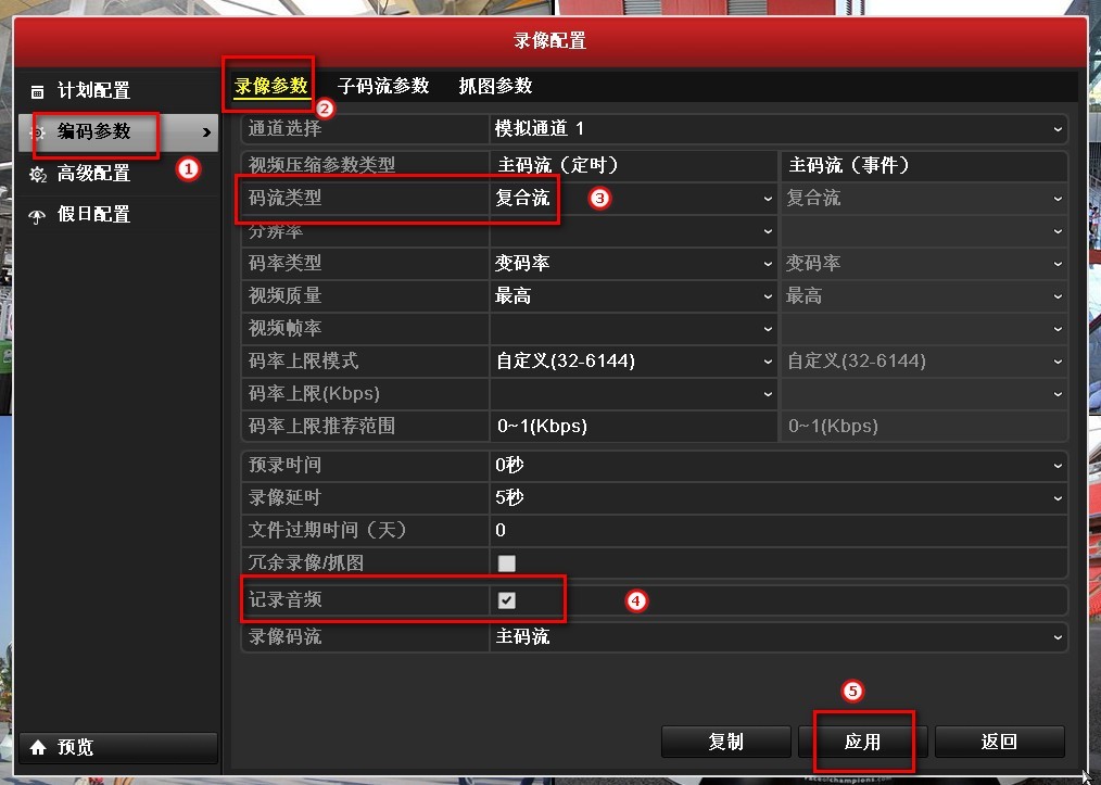 安裝監(jiān)控?cái)z像頭外接拾音器調(diào)試 安裝監(jiān)控?cái)z像頭外接拾音器調(diào)試