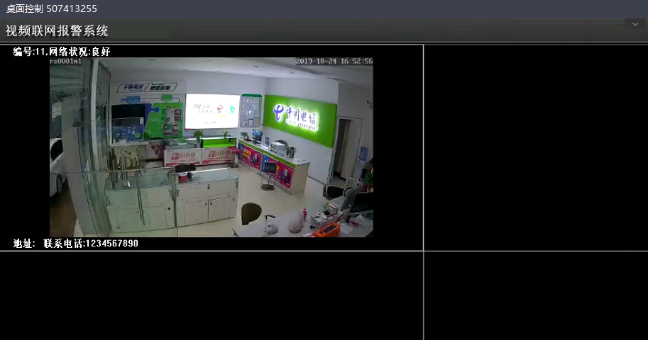 AI視頻聯(lián)網(wǎng)防盜系統(tǒng) AI視頻聯(lián)網(wǎng)防盜系統(tǒng)